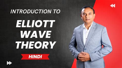 Elliot Wave Theory Hindi Anoop Upadhyaye Trade With AK YouTube