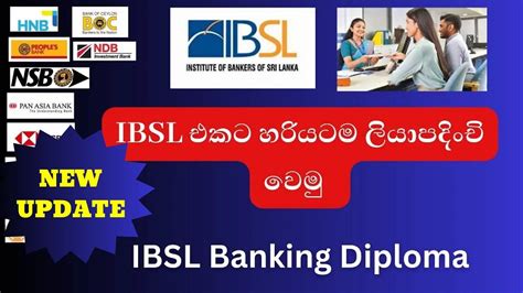 How To Registration Ibsl Banking Diploma Ibsl Ibsl Diploma