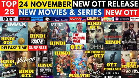 Leo Ott Release Date I Ott Release Movies I New On Ott This Week