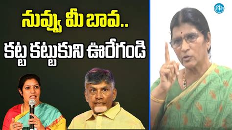 Lakshmi Parvathi Sensational Comments On Purandeswari Ntr Rs