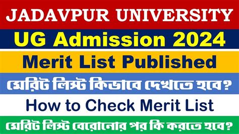 Jadavpur University Admission 2024 Merit List BA B Sc YouTube