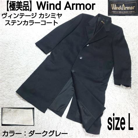 【極美品】wind Armor ヴィンテージ カシミヤ ステンカラーコート メルカリ