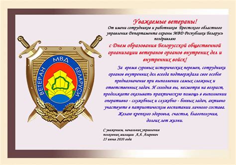 Поздравление с днем оперативного работника - 70 фото