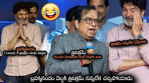 Comedy Brahmanandam