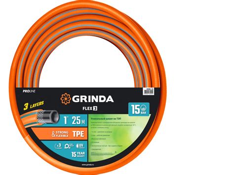 Шланг поливочный GRINDA PROLine FLEX 3 1 25 м 15 атм из ...