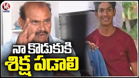 Btech Student Naveen Incident Hari Krishna Father About His Behavior