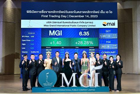 mgi