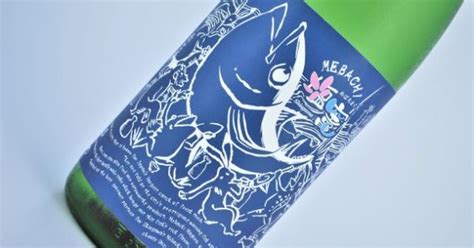 【写真】「魚を肴に 日本酒ナイト水族館」仙台うみの杜水族館で開催｜あとなびマガジン