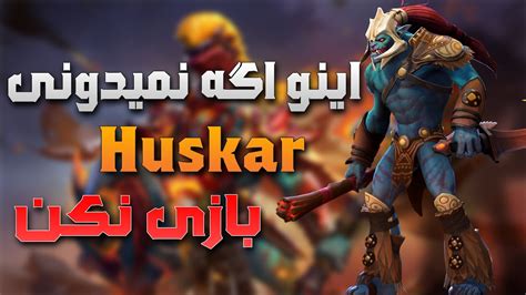 Dota Heros Huskar