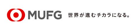 【現役エージェント徹底解説】株式会社三菱ufjフィナンシャル・グループの中途採用年収は低い？高い？難易度や面接・試験内容・合格率