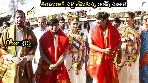 Jabardasth Rocking Rakesh And Sujatha Got Married At Tirumala