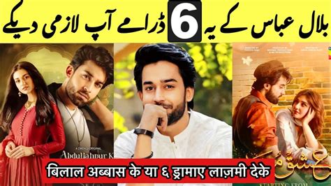 Bilal Abbas Khan Top 6 Blockbuster Hits Dramas List Must Watch News