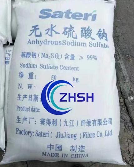 Chemical Raw Materials Dyes For Textile And Papermaking Sodium Sulfate