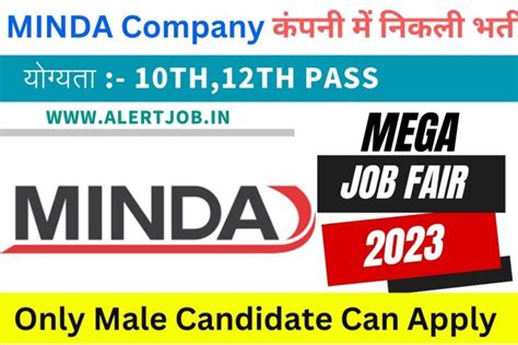 Minda Company Job Vacancy