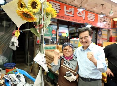 김동연 경기도지사 추석 맞이 민생 행보···안양 전통시장·사회복지시설 방문