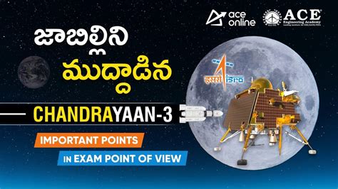 Importance Of Chandrayaan 3 Some Important Lunar Missions In