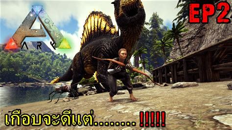 Bgz Ark Survival Evolved Ss Ep Youtube