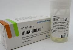 Никошпан - инструкция, аналог, показания