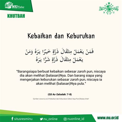 Surat Az Zalzalah Ayat 7 8 50 Koleksi Gambar