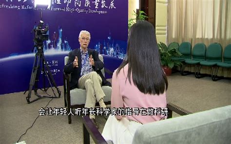 【深圳湾会客厅】专访诺贝尔奖获得者科学联盟主席理查德·罗伯茨