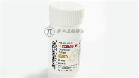 Scemblix Scemblix中文说明书 价格 哪里有卖 香港济民药业