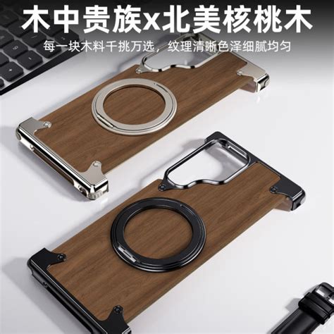 Paifan Walnut Suitable For Samsung S Ultra Mobile Phone Case Metal