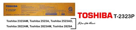 Toshiba T P