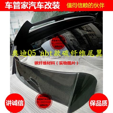 For Audi Q5 2009 2013 Unpainted FRP Carbon Fiber Rear Boot Wing Spoiler