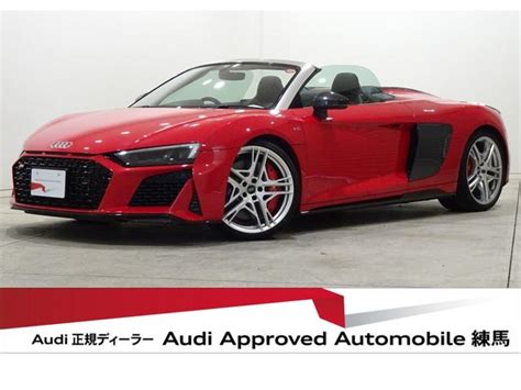 アウディ R8 スパイダーの価格・新型情報・グレード諸元 価格