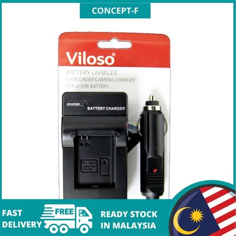 Viloso Camera Battery Charger For Panasonic Lumix DMW BMB9 Battery