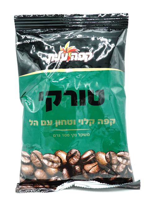 Elite Ground Black Turkish Coffee With Cardomom 100g Elite Kosher Mart