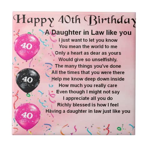 Daughter In Law Poem 40th Birthday Ceramic Tile Zazzle