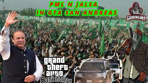 Pml N Jalsa In Gta San Andreas Virtual Political Rally Gaming Hl 1