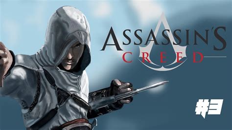 ПРОХОЖДЕНИЕ ИГРЫ АССАСИН КРИД 3 ЧАСТЬ.ВТОРОЕ ИМЯ. - YouTube