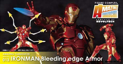 Figure Complex Amazing Yamaguchi Bleeding Edge Armor Iron Man