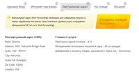 Shopozz - посредник по покупке и доставке товаров из США, Европы, Китая ...