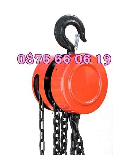 Ръчна лебедка с верига 500 кг, 1 тон, 2 тона, 3 тона и 5 тона гр. Стара ...