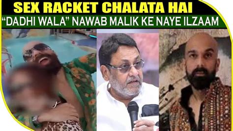 Sex Racket Chalata Hai “dadhi Wala” Nawab Malik Ke Naye Ilzaam Bbn News Youtube