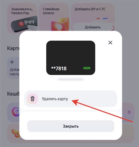Yandex 5818 Pluspresen Moscow RUS: что значит и как отключить подписку
