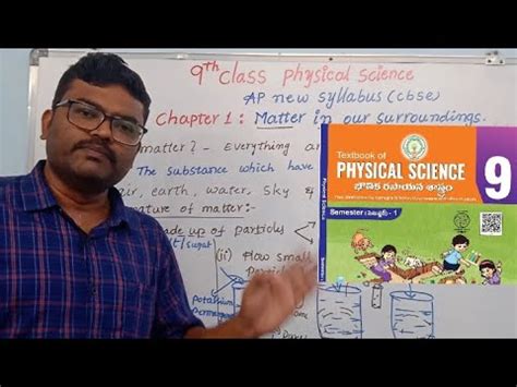 Th Class Physical Science Ap New Syllabus Chapter Matter In Our