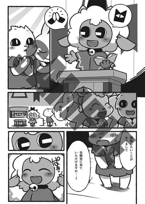 Sakiti Cult Of The Lamb Page 41 IMHentai