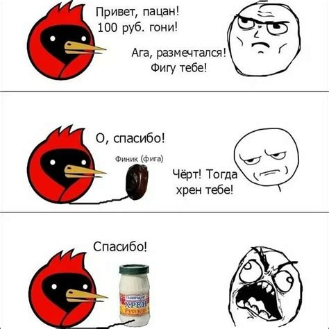 Самые смешные мемы картинки