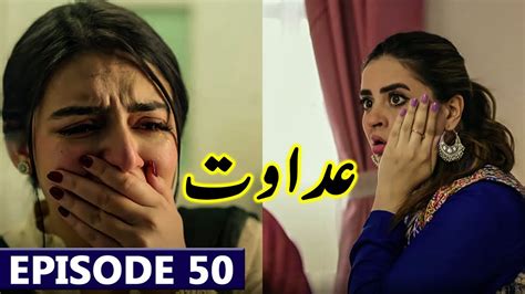 Adawat Episode 50 Latest Promo Drama Adawat Upcoming Episode 50 New