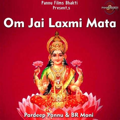 Om Jai Laxmi Mata Songs Download - Free Online Songs @ JioSaavn