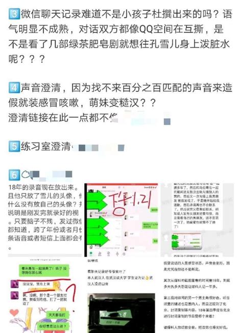 《青你2》选手又惹争议！被曝噼腿多人，正牌男友被锤是马伯骞？ Nestia