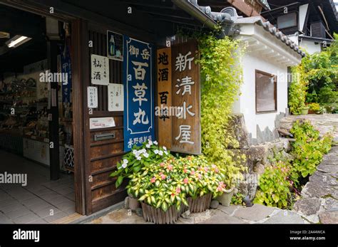 Magome Japan September 5 2016 Sake Shop In Magome Postal Town In