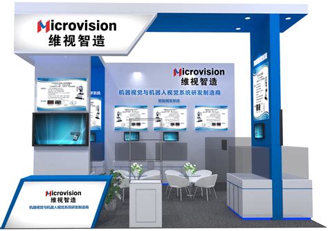 Visionchina 2019开幕！维视智造携新产品精彩亮相！