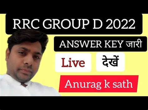 Railway Group D Answer Key 2022 Kaise Dekhe Railway Group D Live