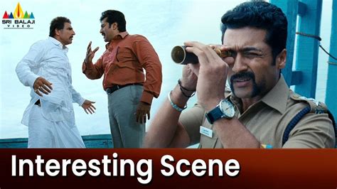 Singam Movie Interesting Scene Surya Best Action Latest Telugu