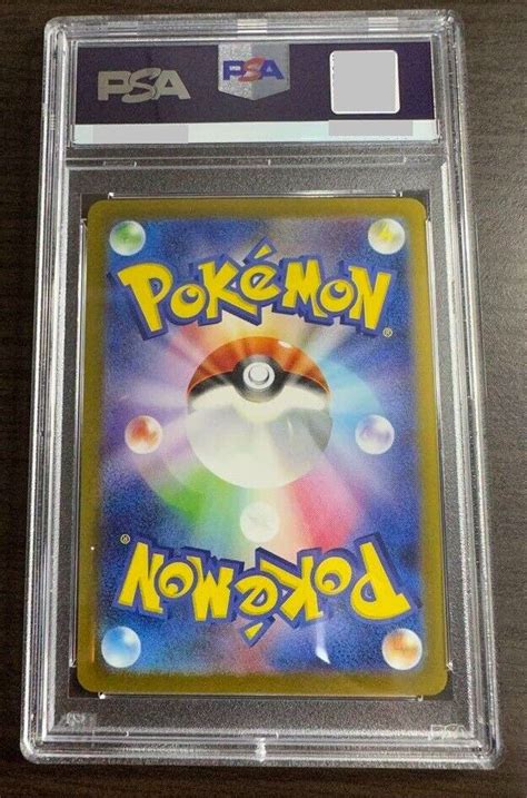 PSA 10 Pokemon Card Squirtle Master Ball Reverse Holo 007 165 Sv2a 151